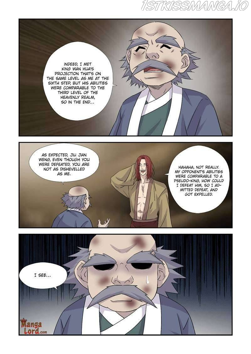Heaven Defying Sword chapter 366 - page 2