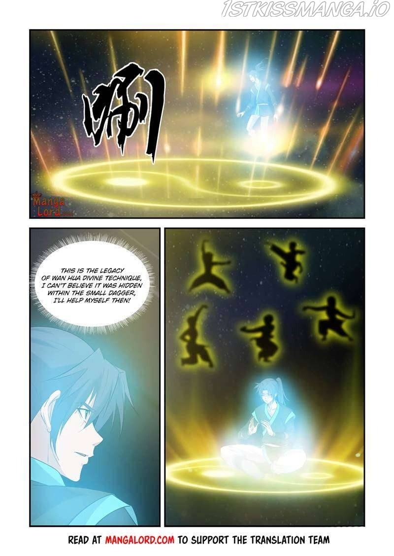 Heaven Defying Sword chapter 367 - page 2