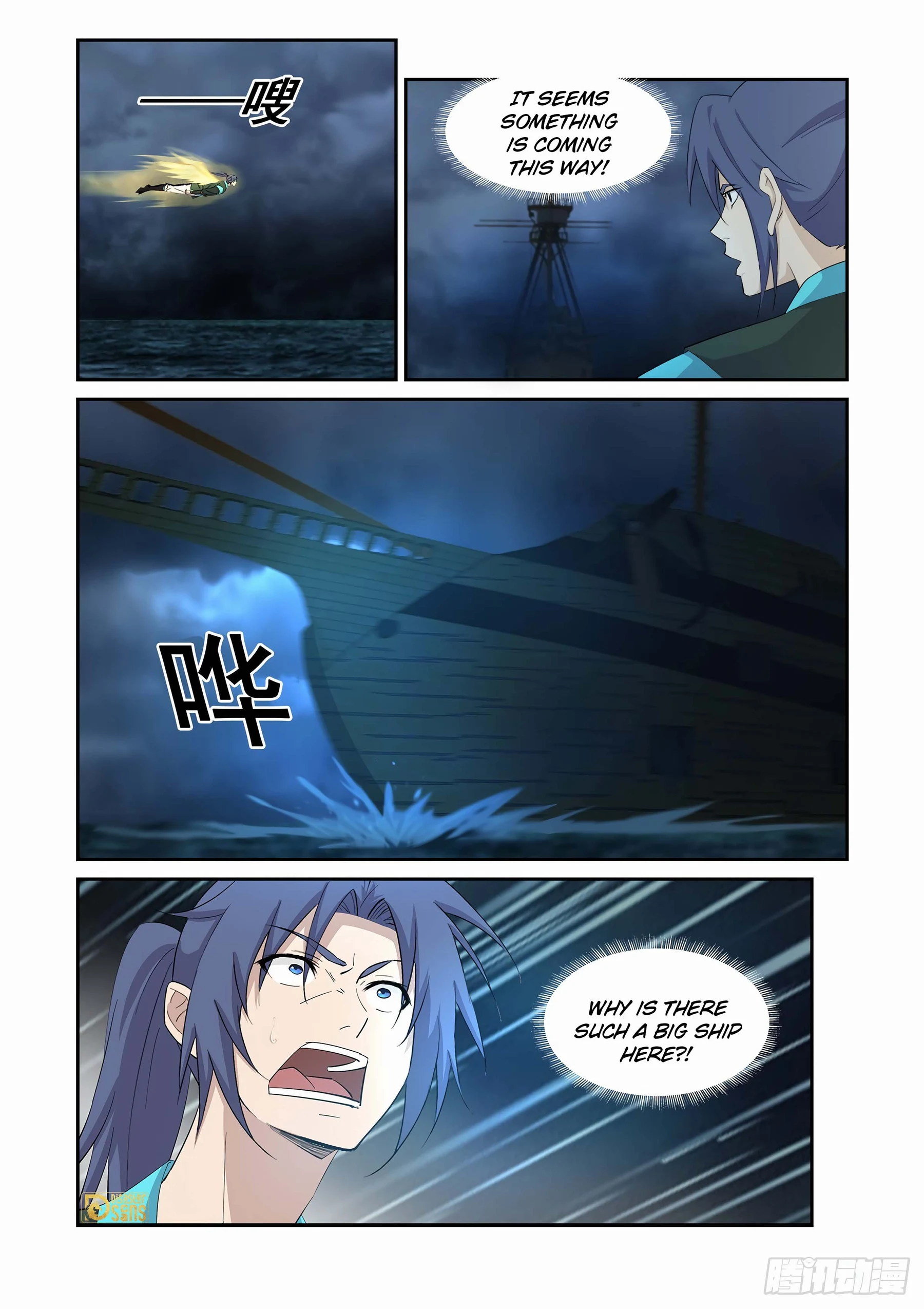 Heaven Defying Sword Chapter 450 - page 12