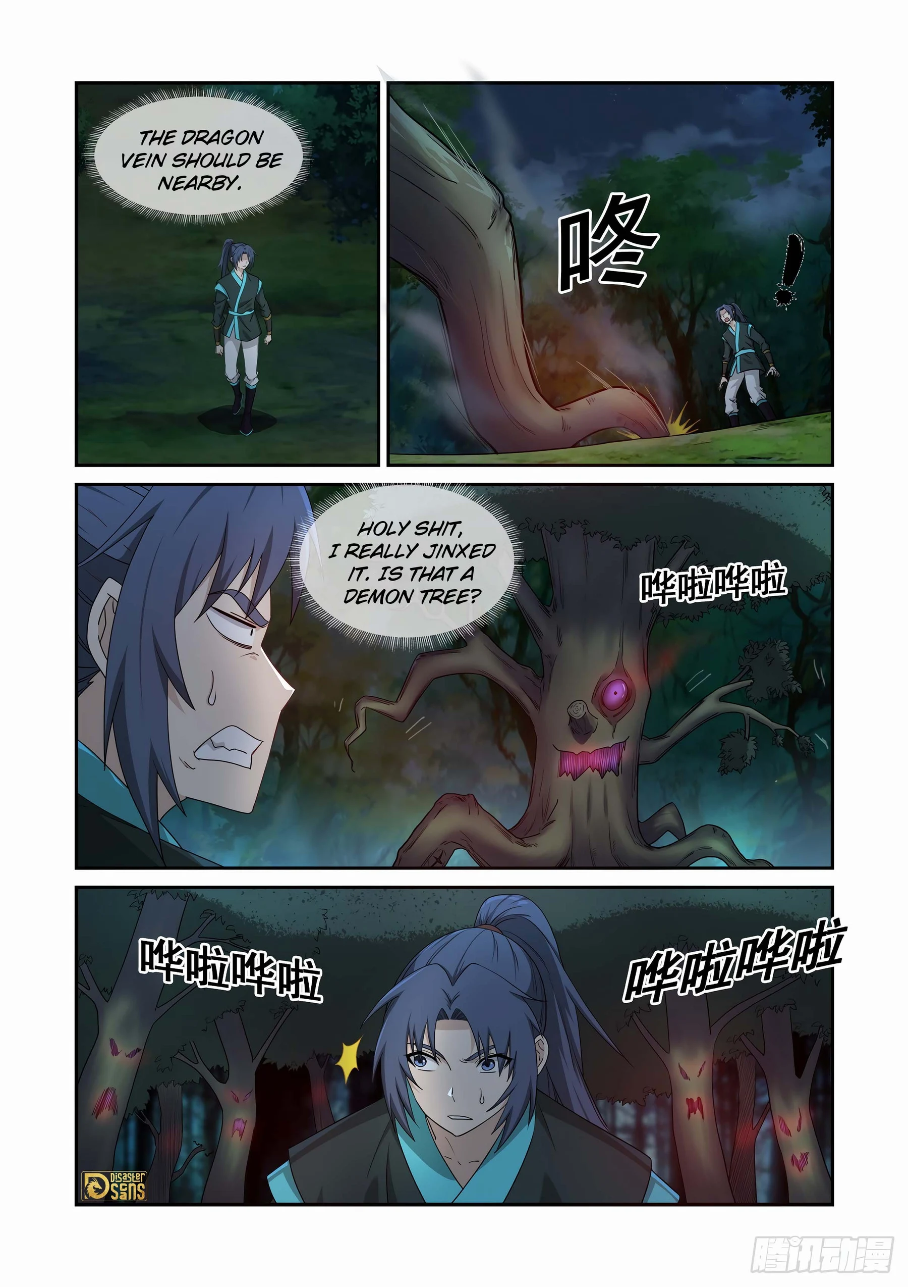 Heaven Defying Sword Chapter 450 - page 2