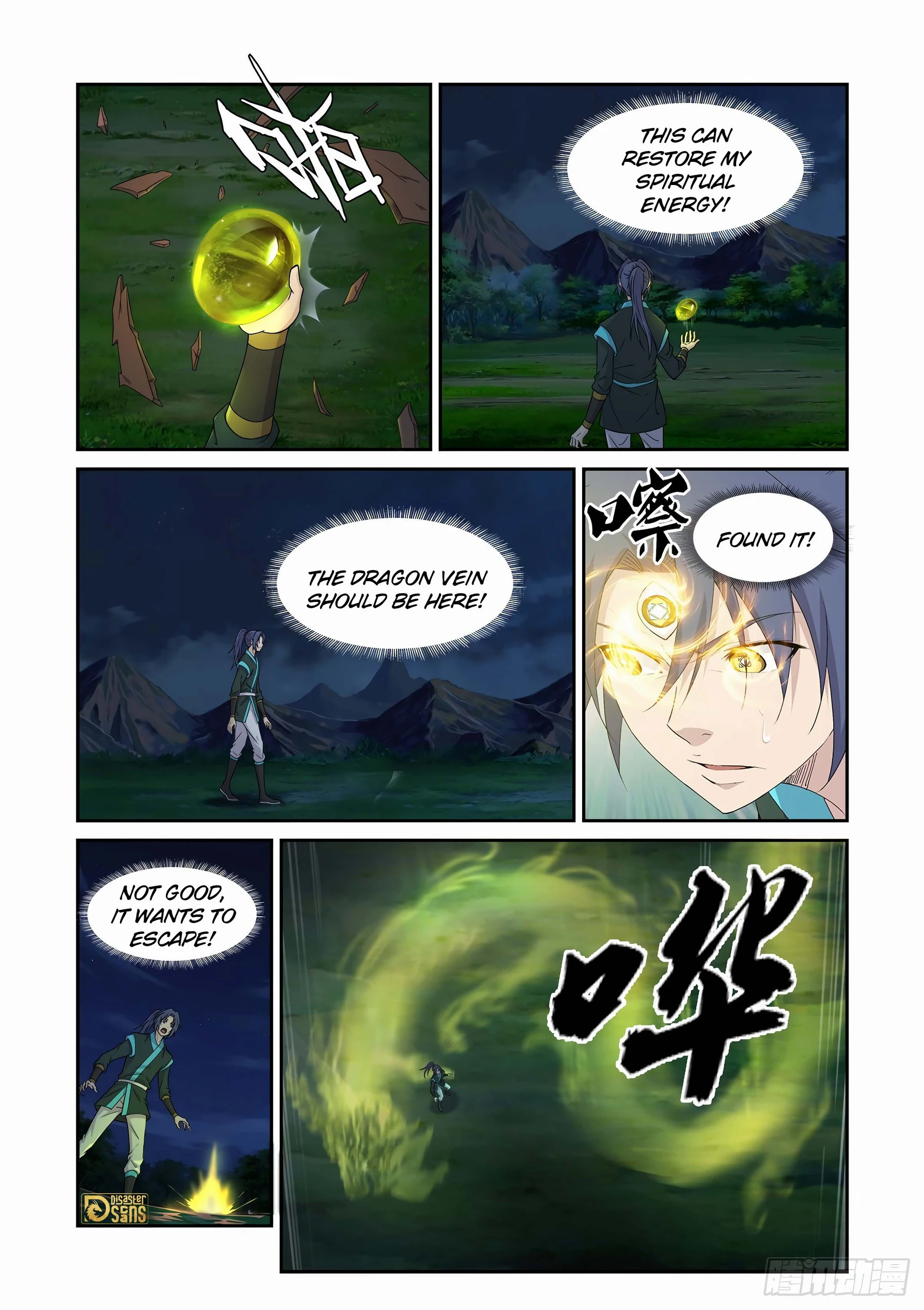 Heaven Defying Sword Chapter 450 - page 7