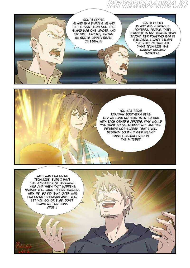 Heaven Defying Sword chapter 369 - page 2