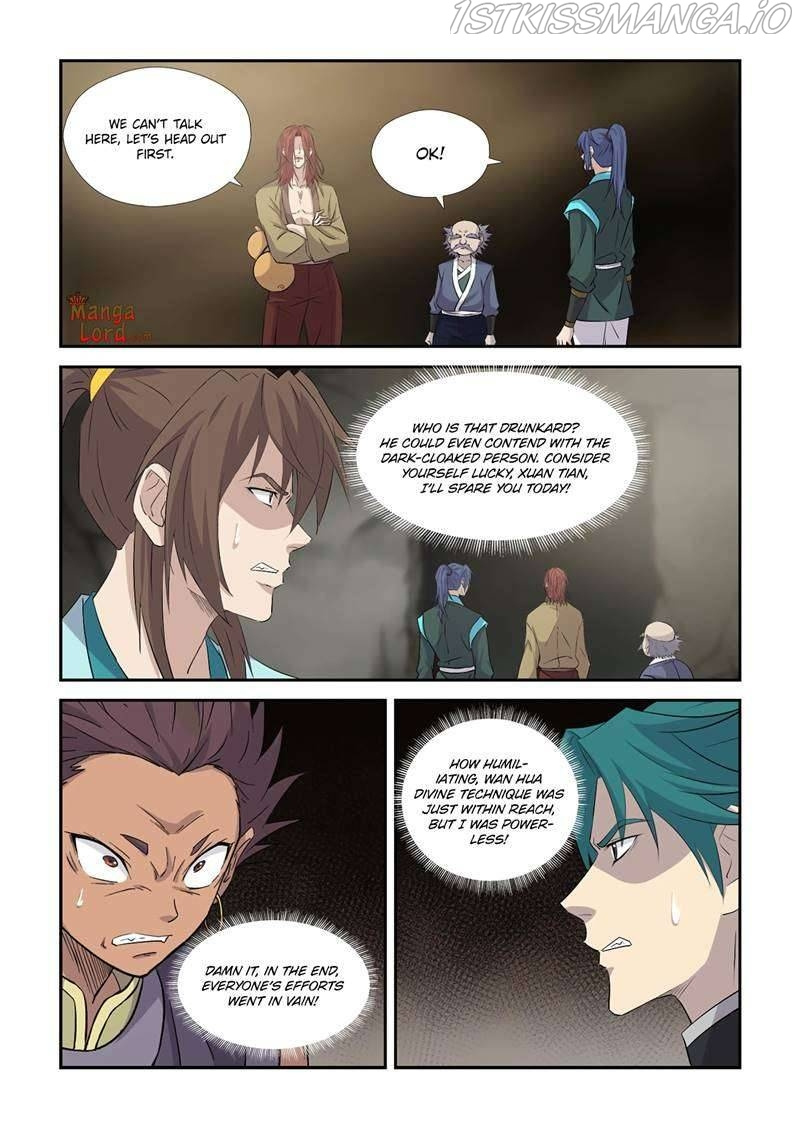 Heaven Defying Sword chapter 370 - page 7