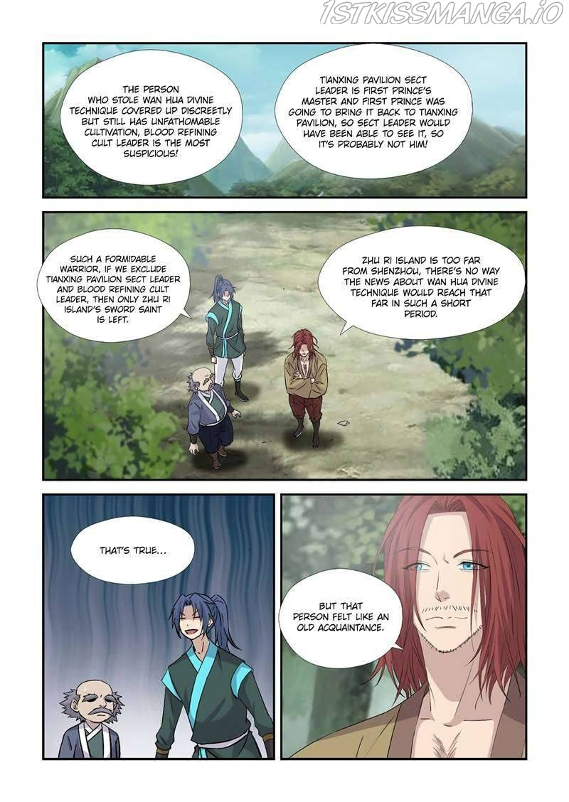 Heaven Defying Sword chapter 370 - page 8
