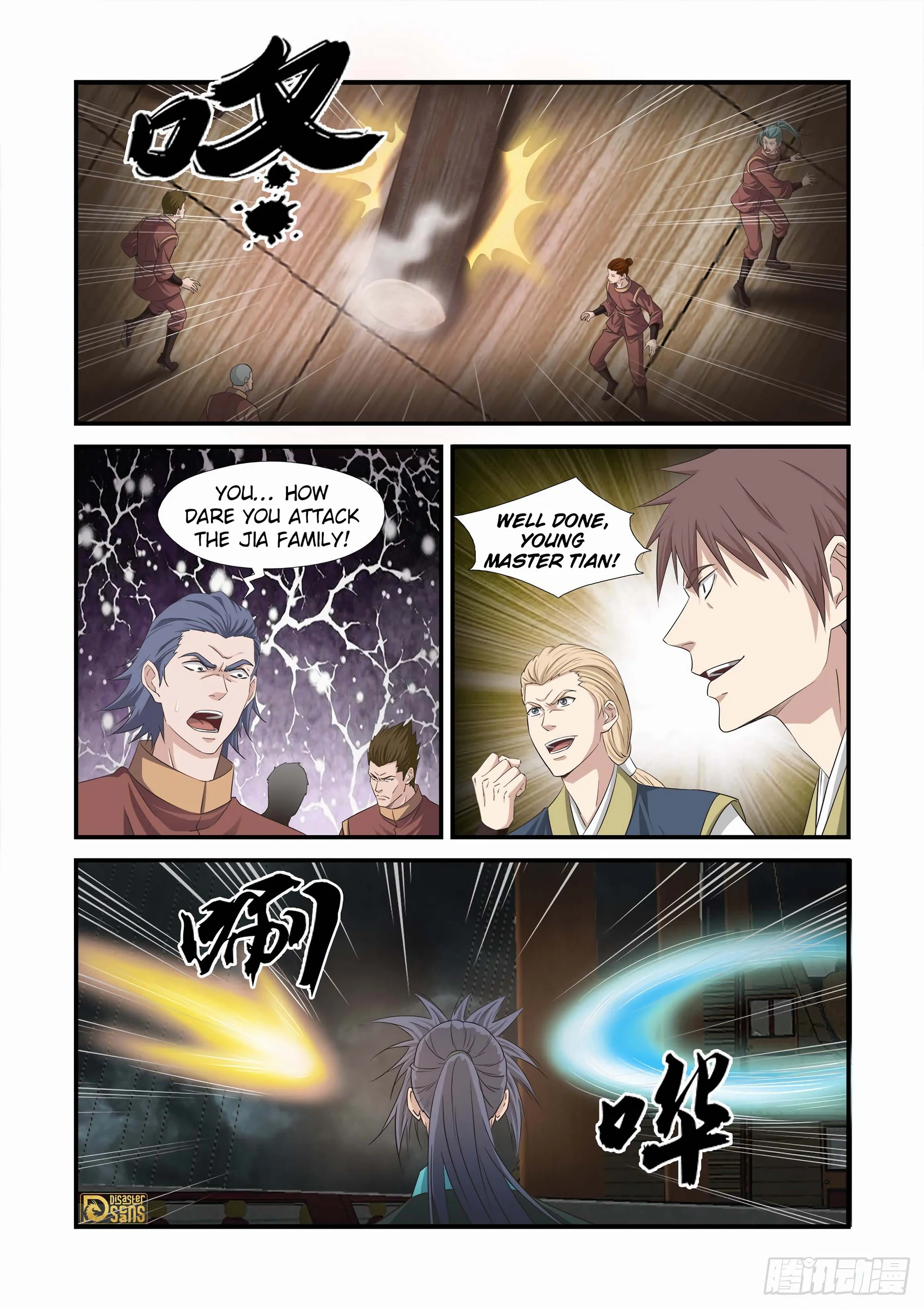 Heaven Defying Sword Chapter 452 - page 11
