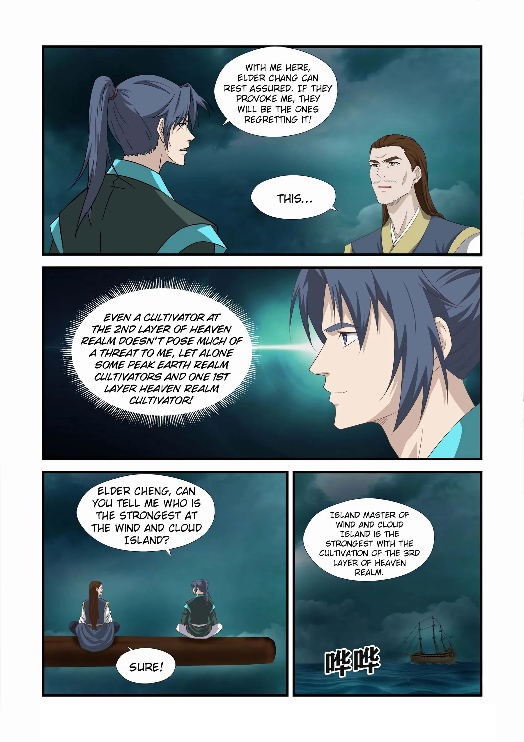 Heaven Defying Sword Chapter 452 - page 6
