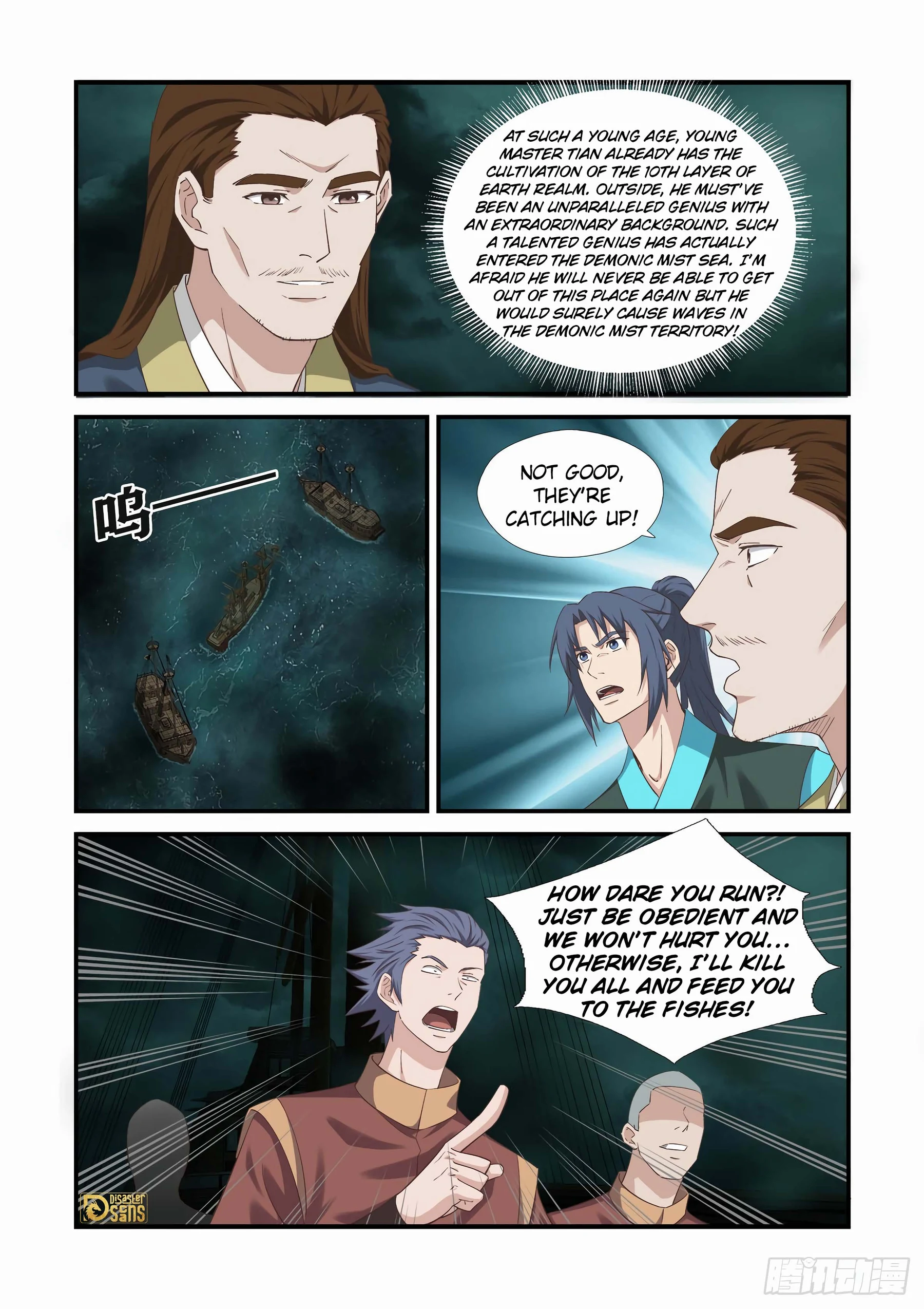 Heaven Defying Sword Chapter 452 - page 7