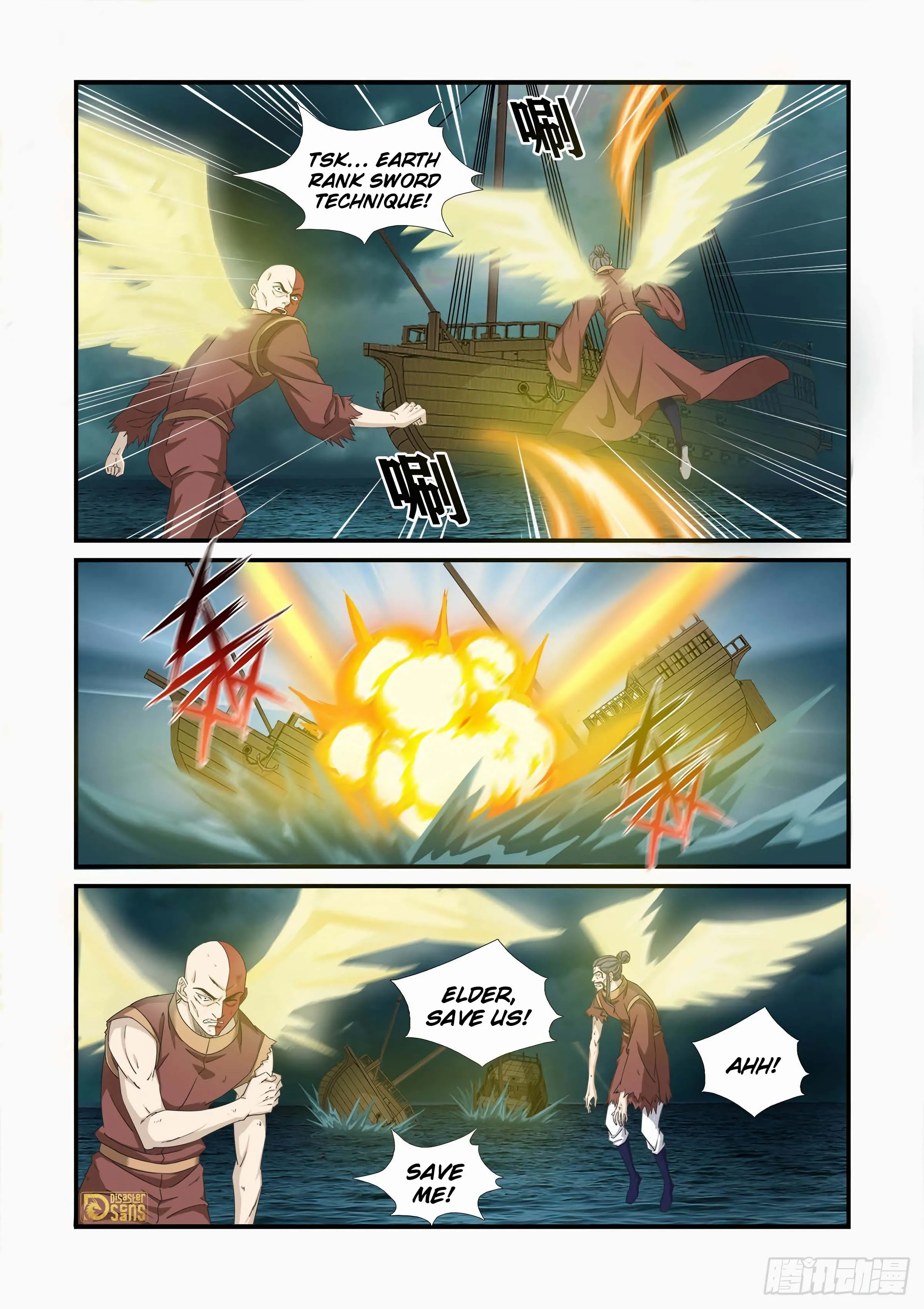 Heaven Defying Sword Chapter 453 - page 2