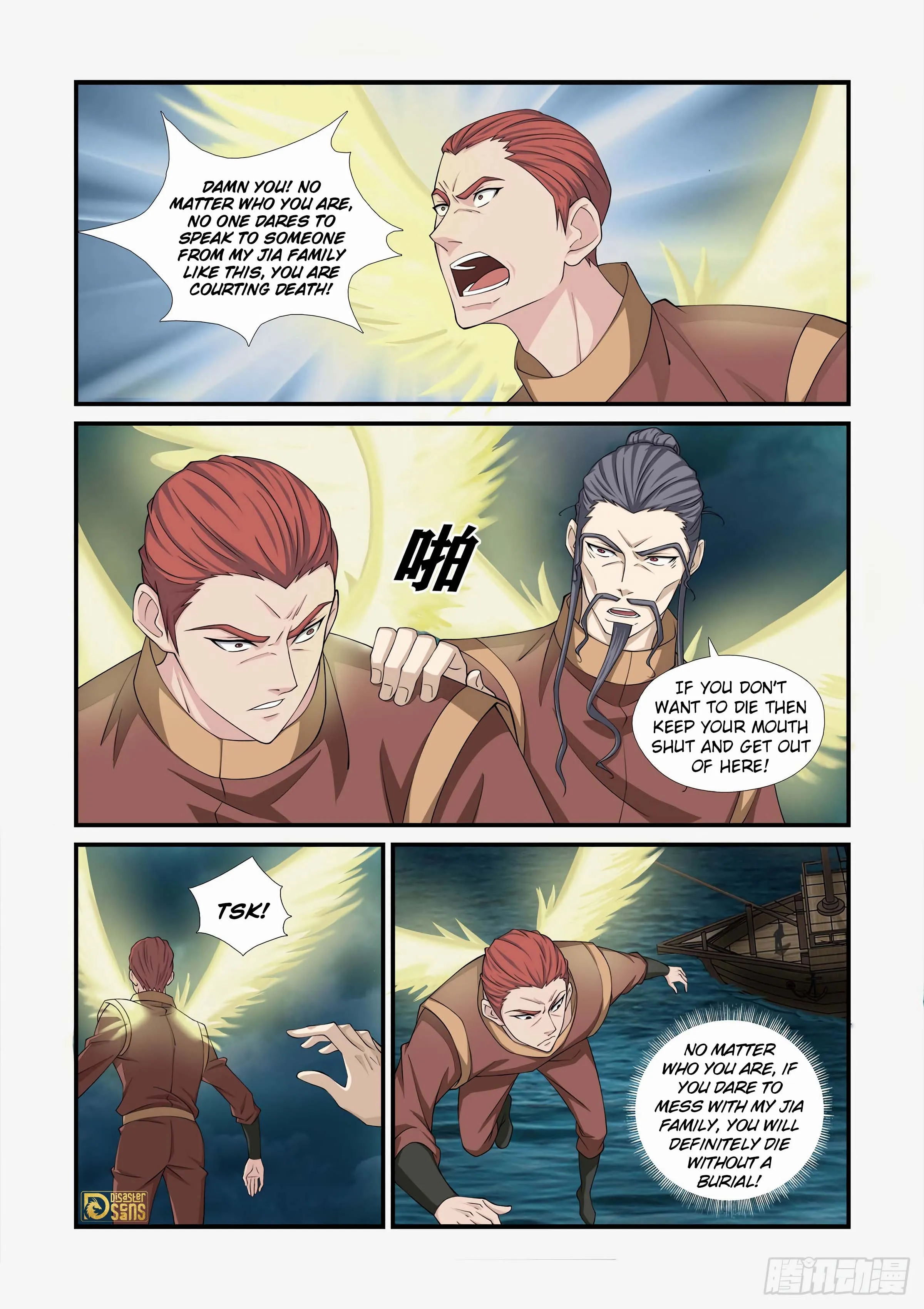 Heaven Defying Sword Chapter 453 - page 5