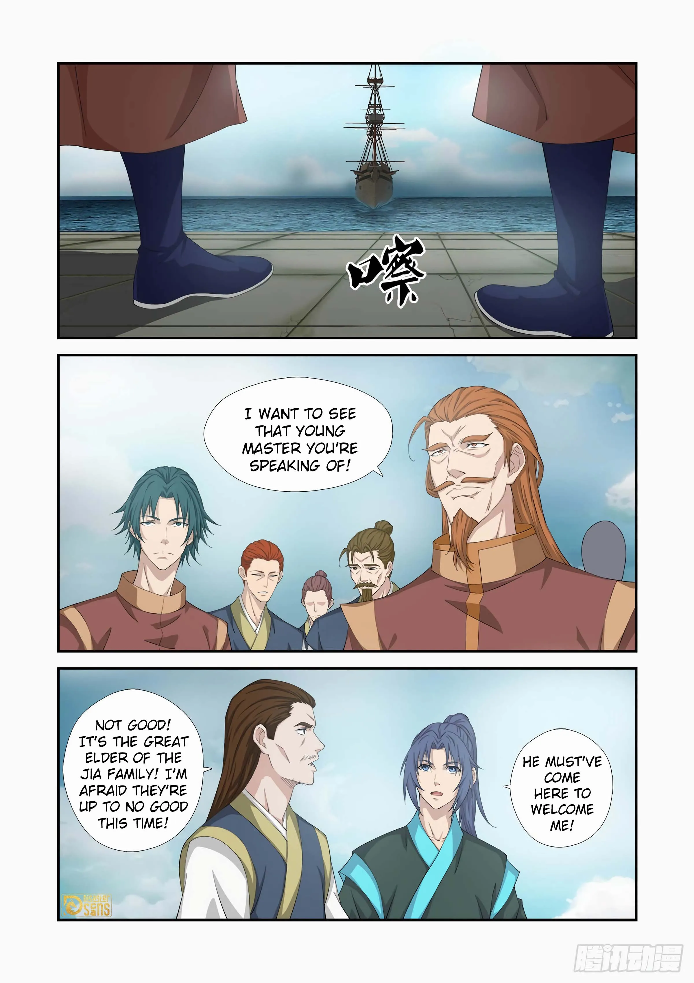 Heaven Defying Sword Chapter 453 - page 8