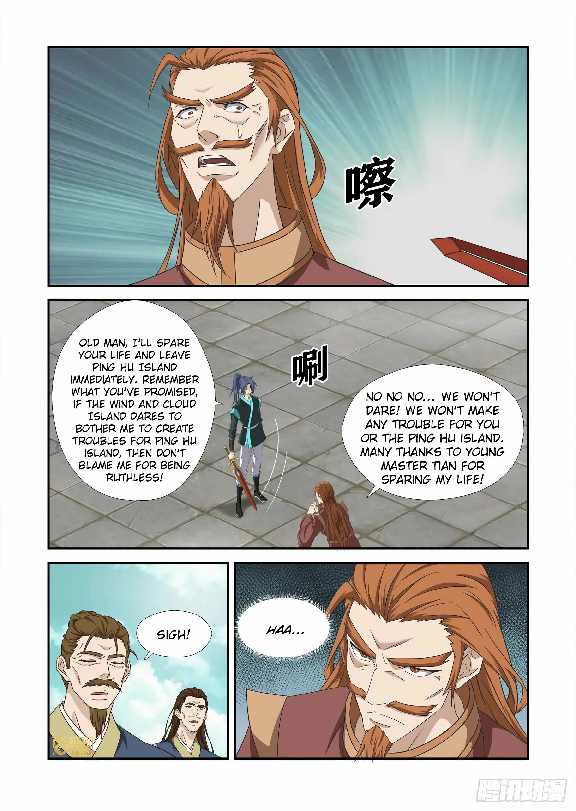 Heaven Defying Sword Chapter 454 - page 11