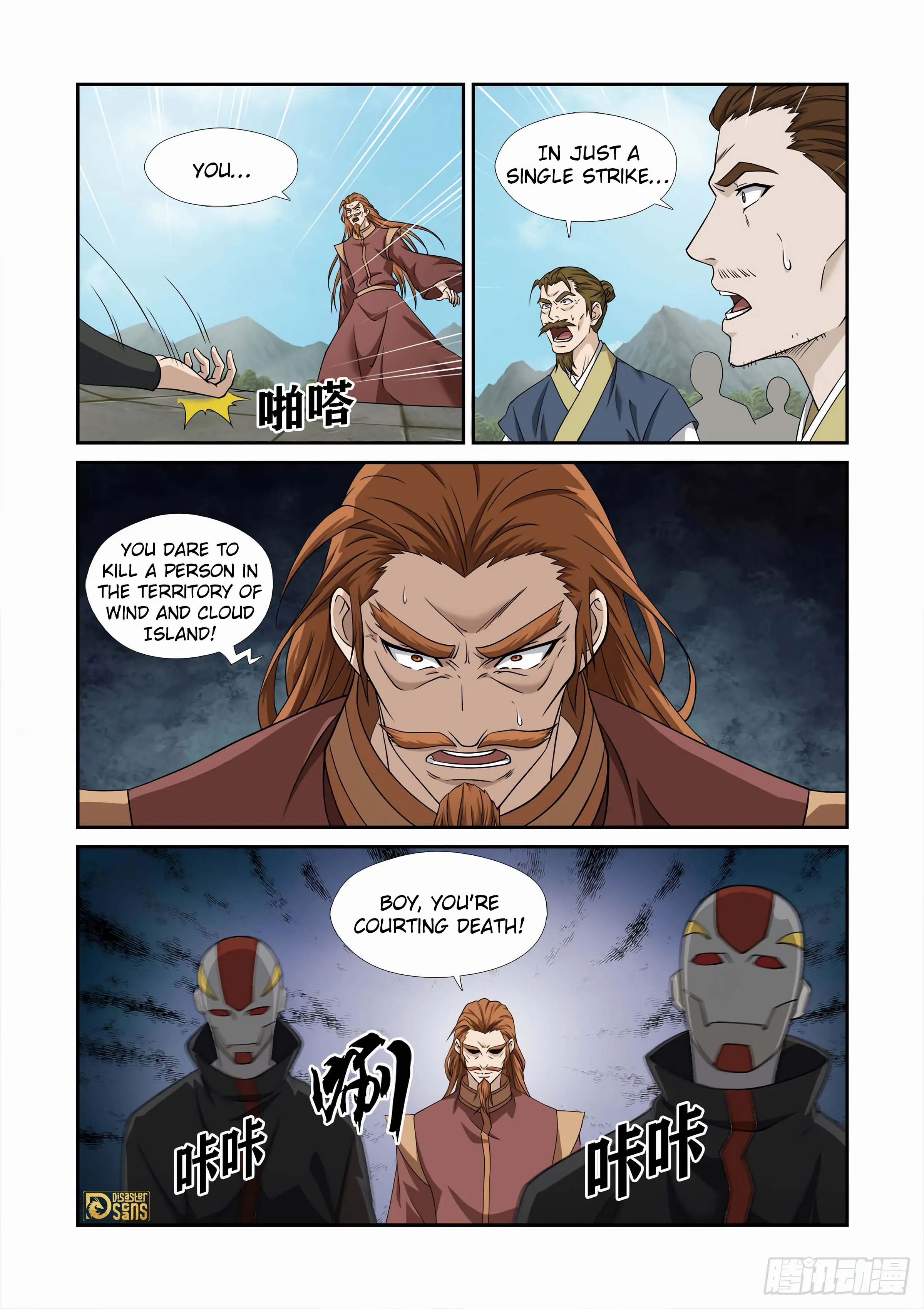 Heaven Defying Sword Chapter 454 - page 4