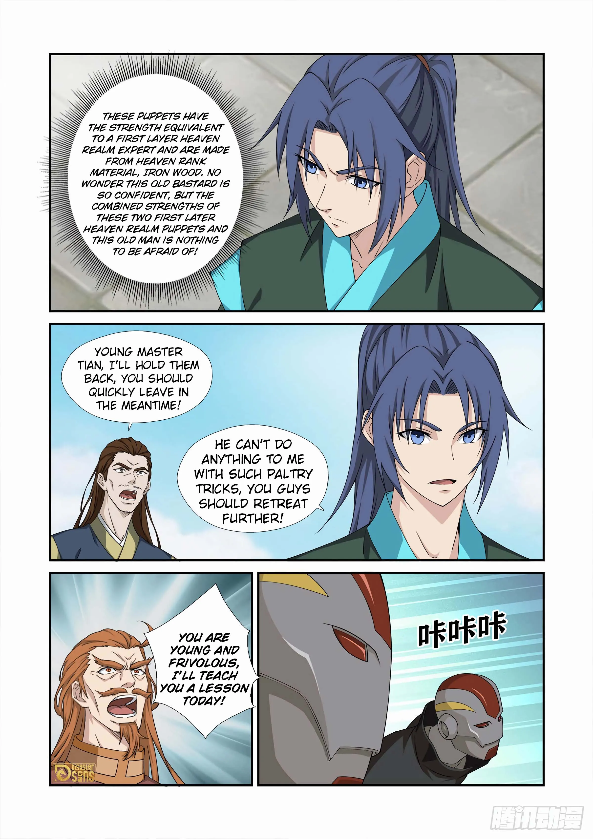 Heaven Defying Sword Chapter 454 - page 5