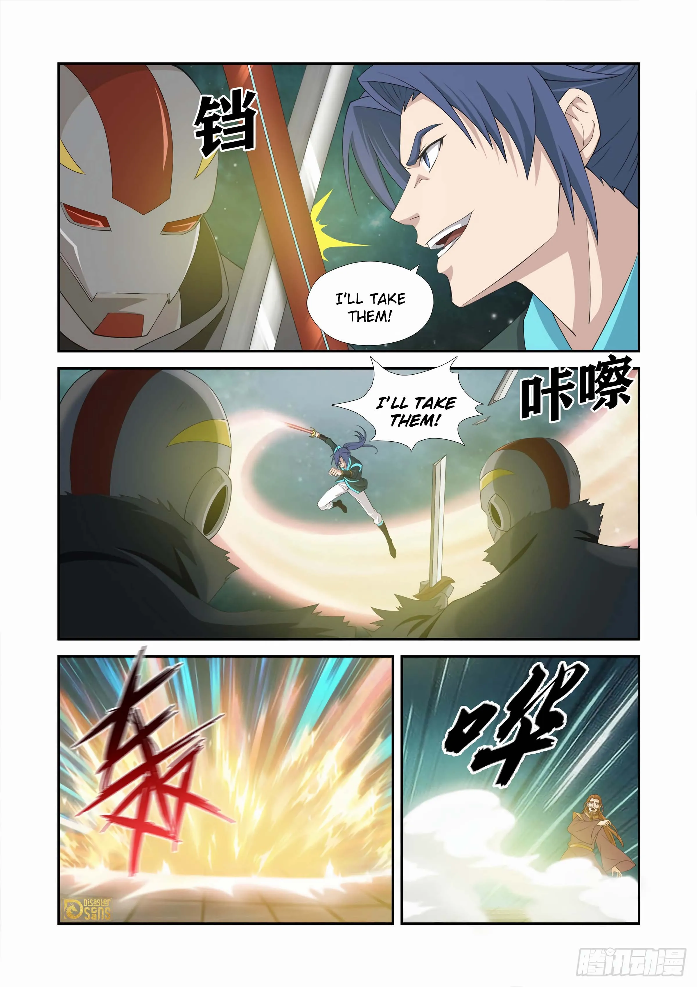Heaven Defying Sword Chapter 454 - page 7