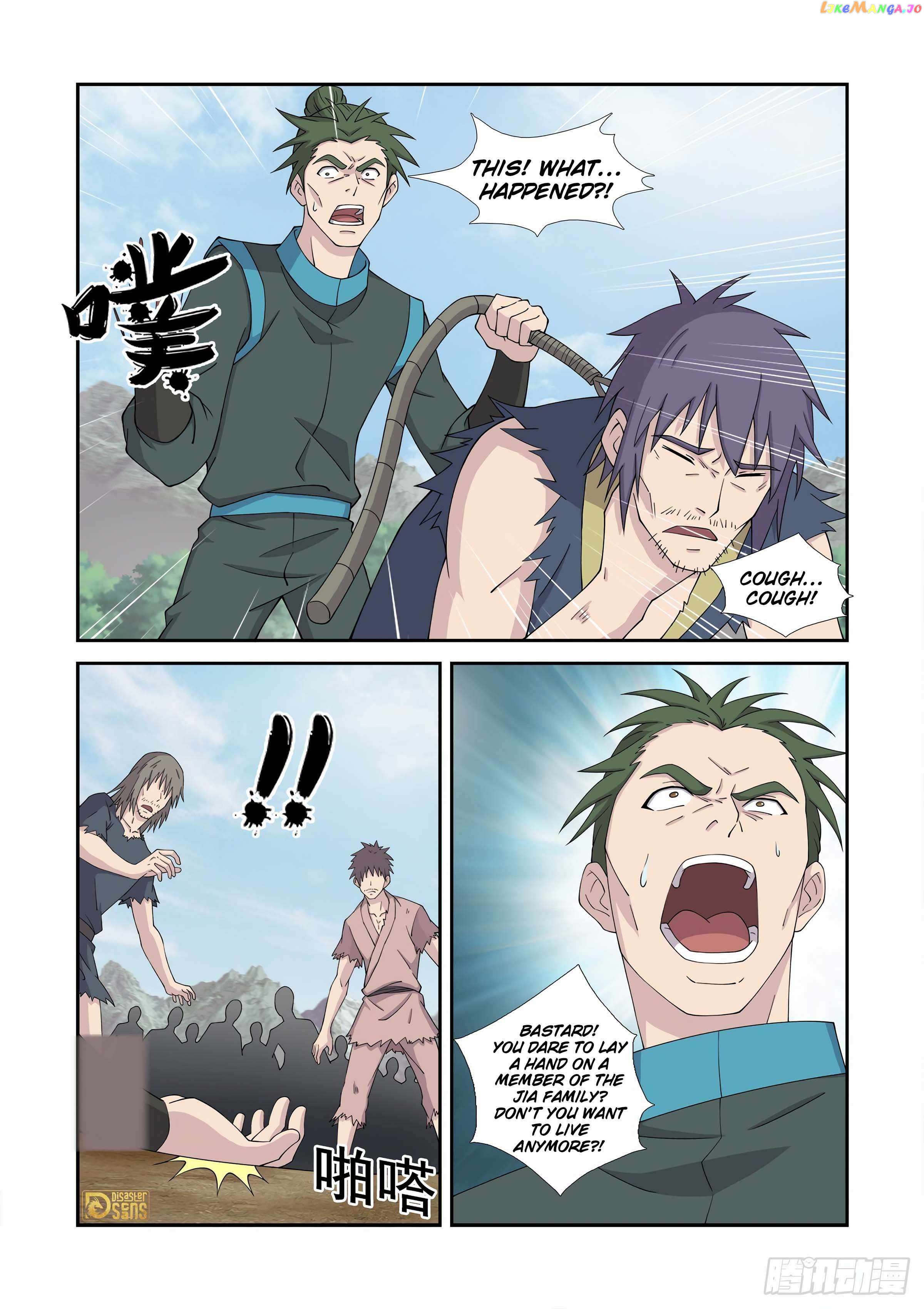 Heaven Defying Sword Chapter 455 - page 11