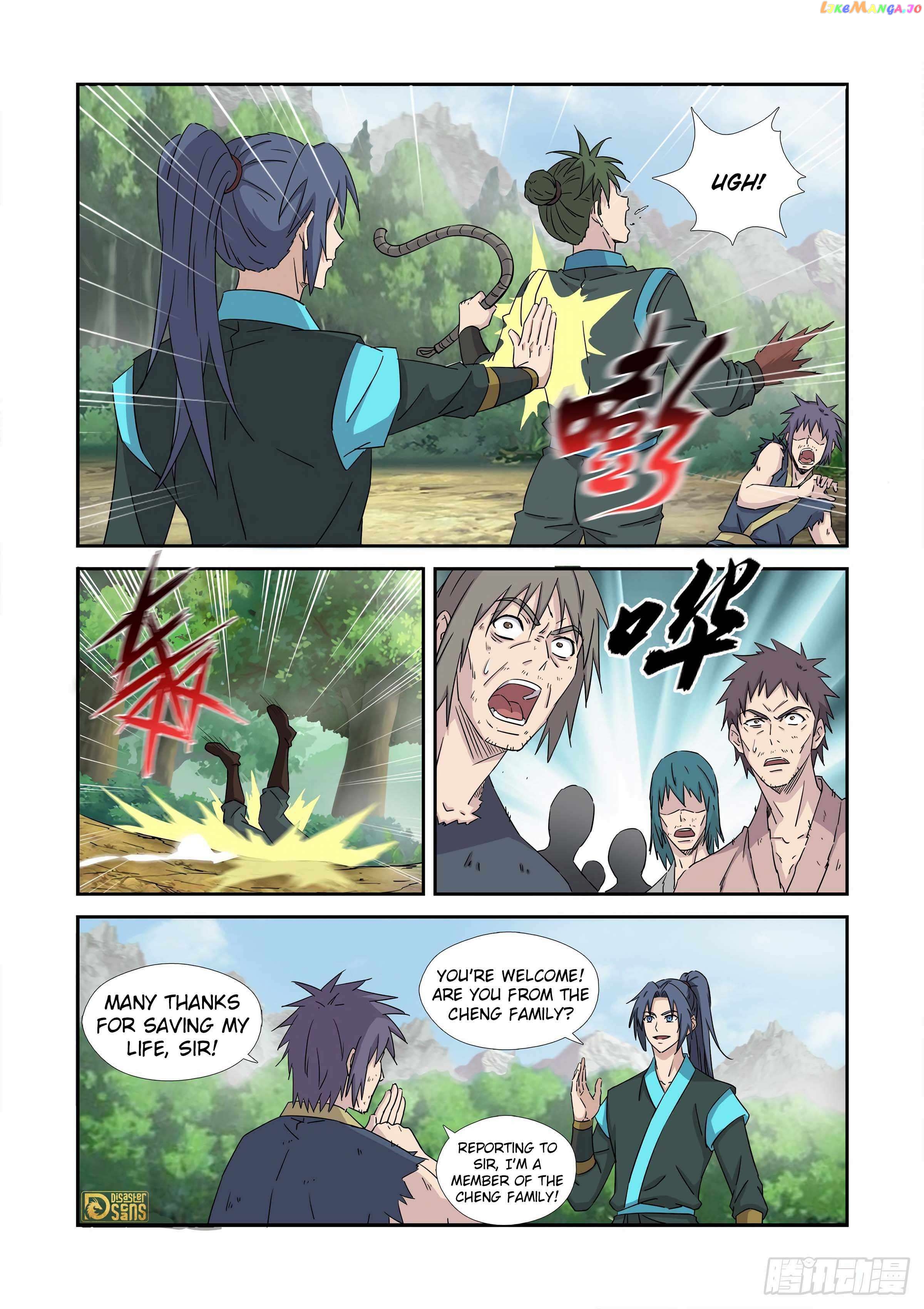 Heaven Defying Sword Chapter 455 - page 12