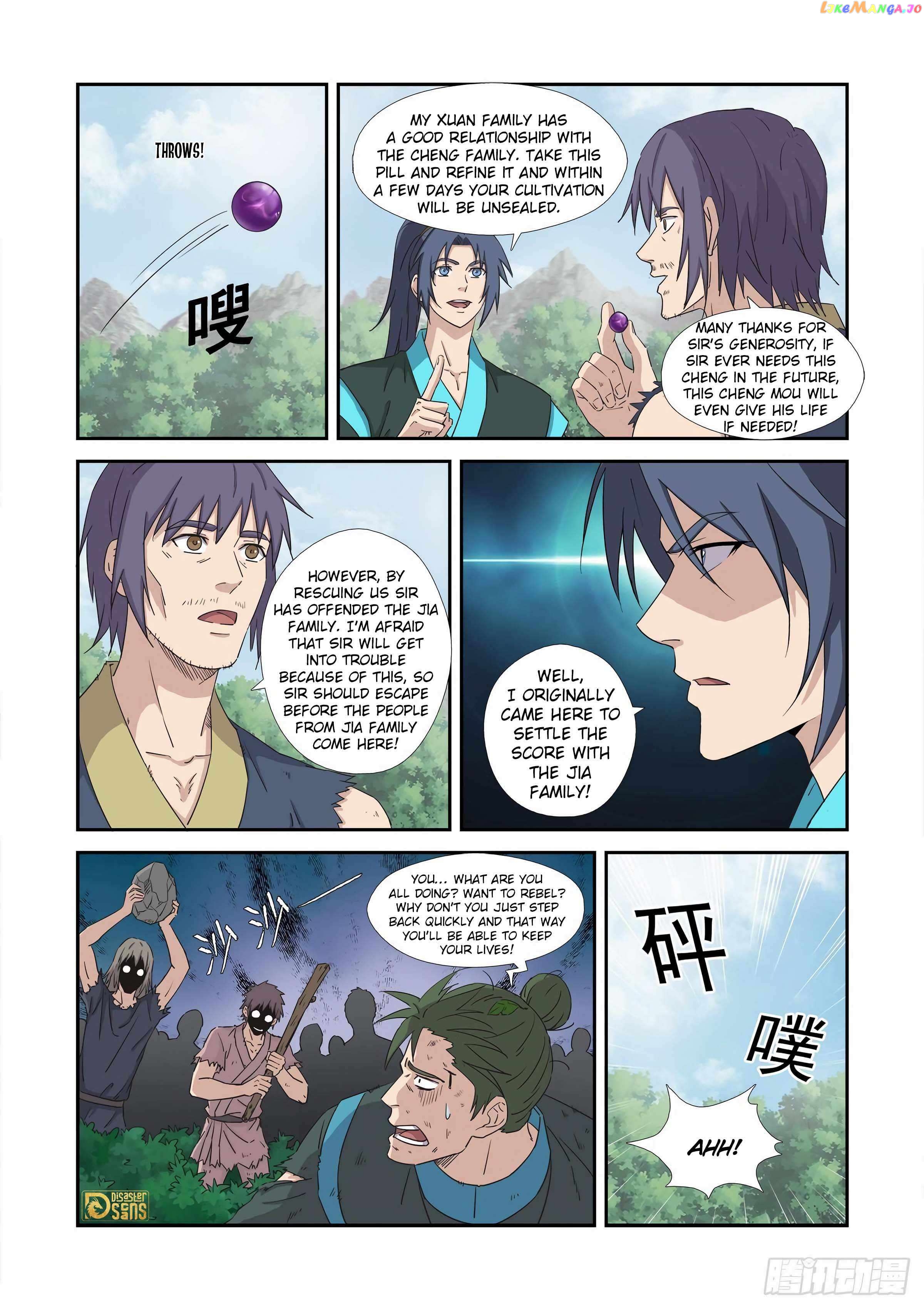 Heaven Defying Sword Chapter 455 - page 13