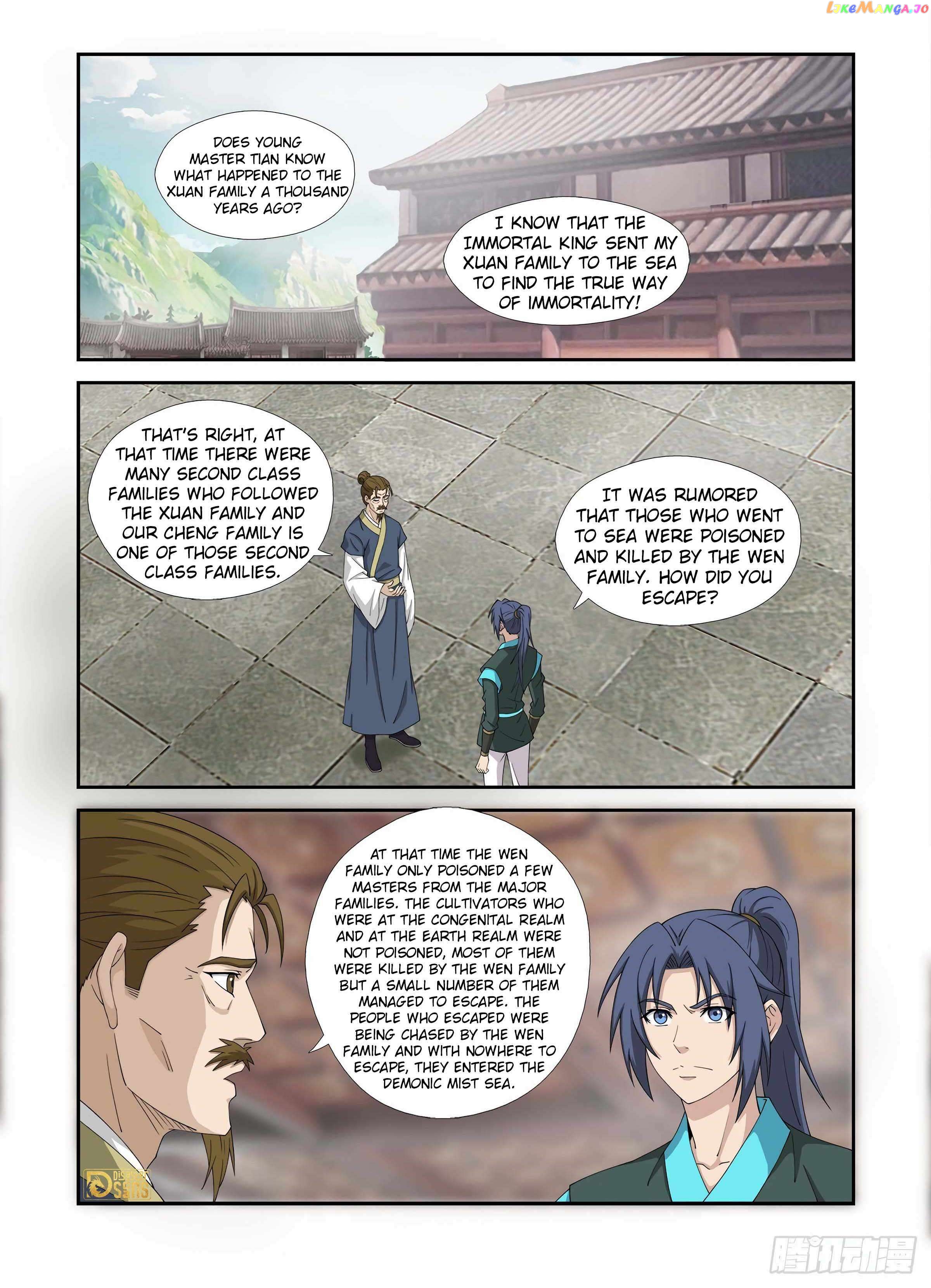 Heaven Defying Sword Chapter 455 - page 2
