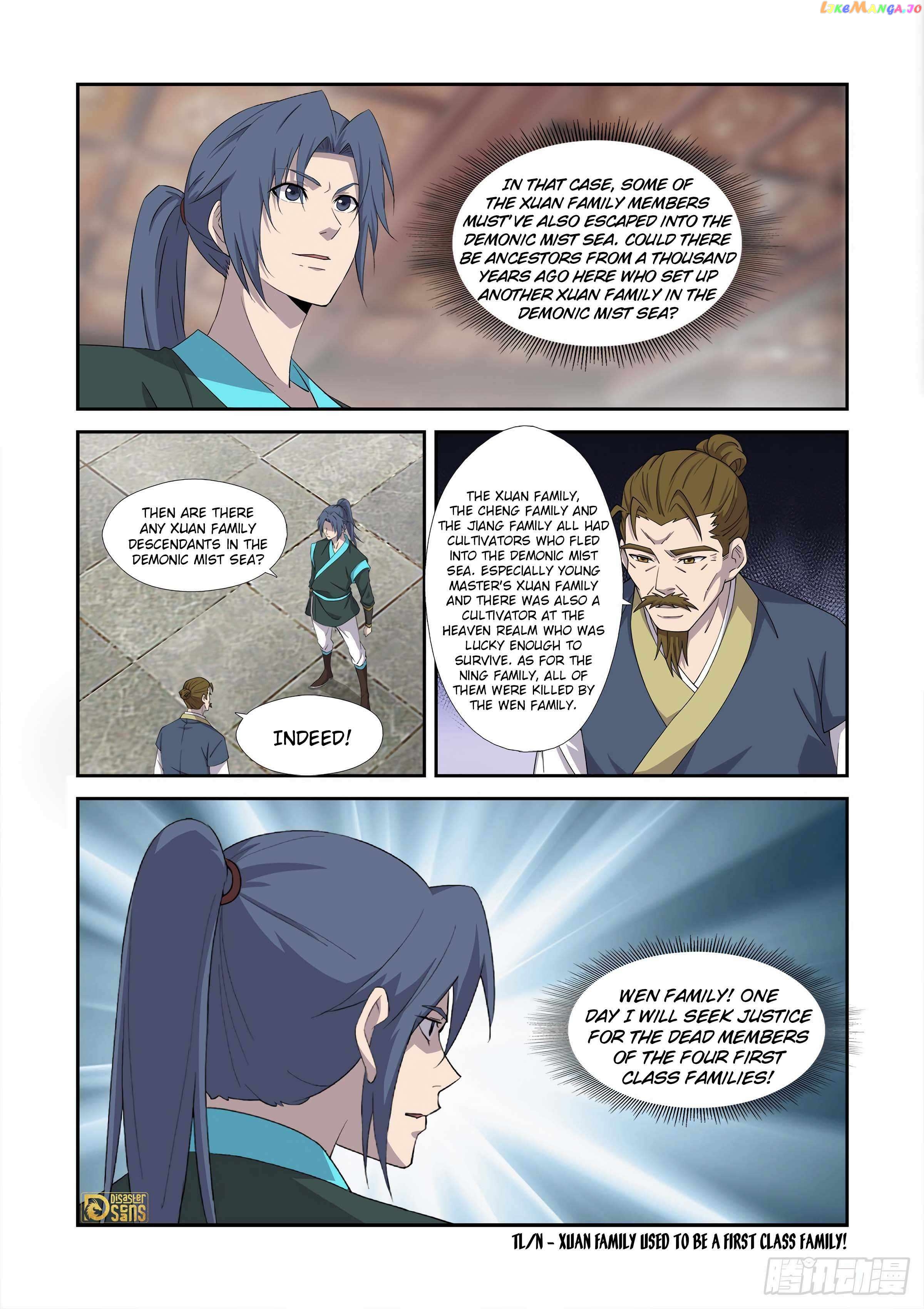 Heaven Defying Sword Chapter 455 - page 3