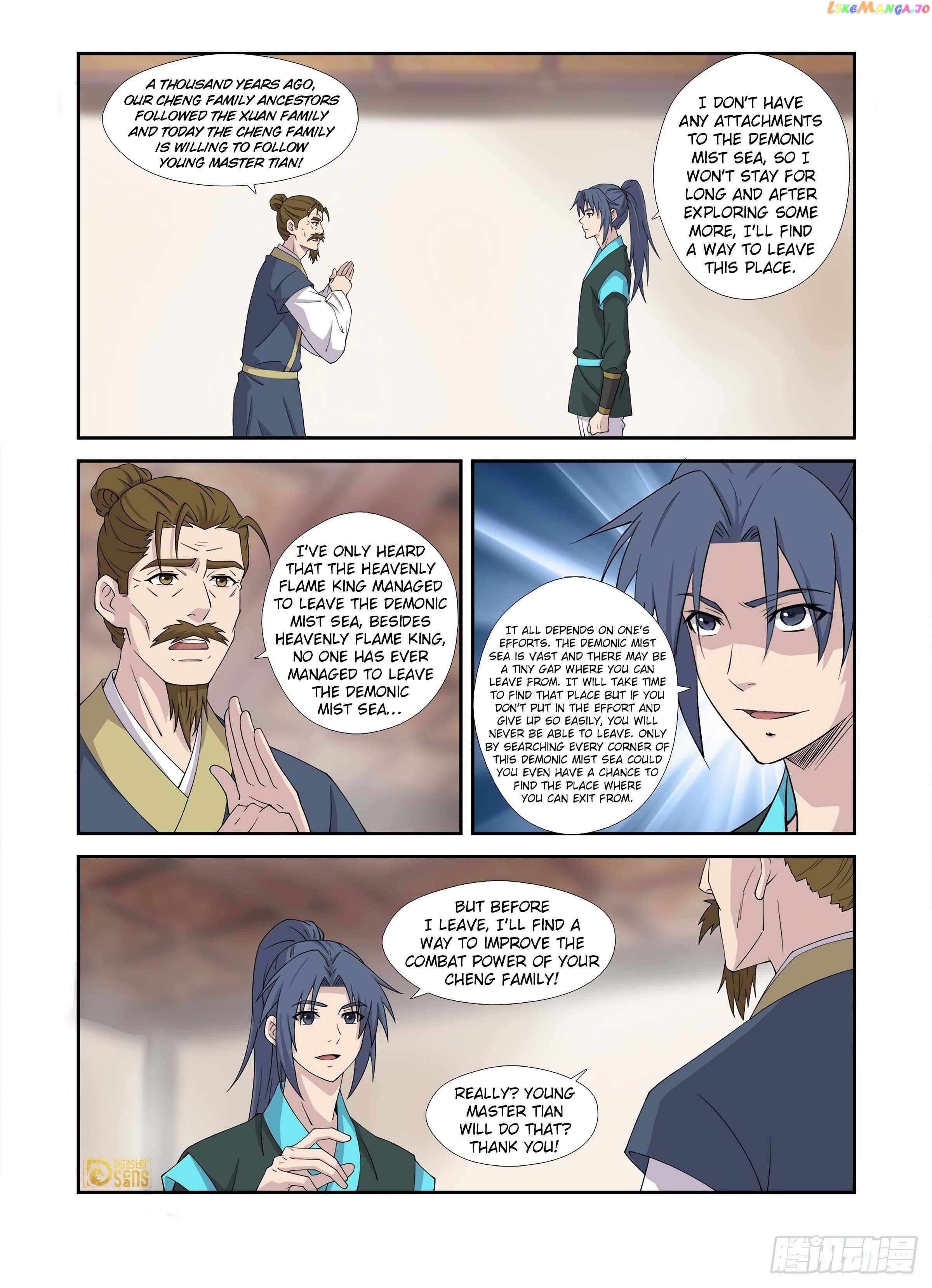 Heaven Defying Sword Chapter 455 - page 4