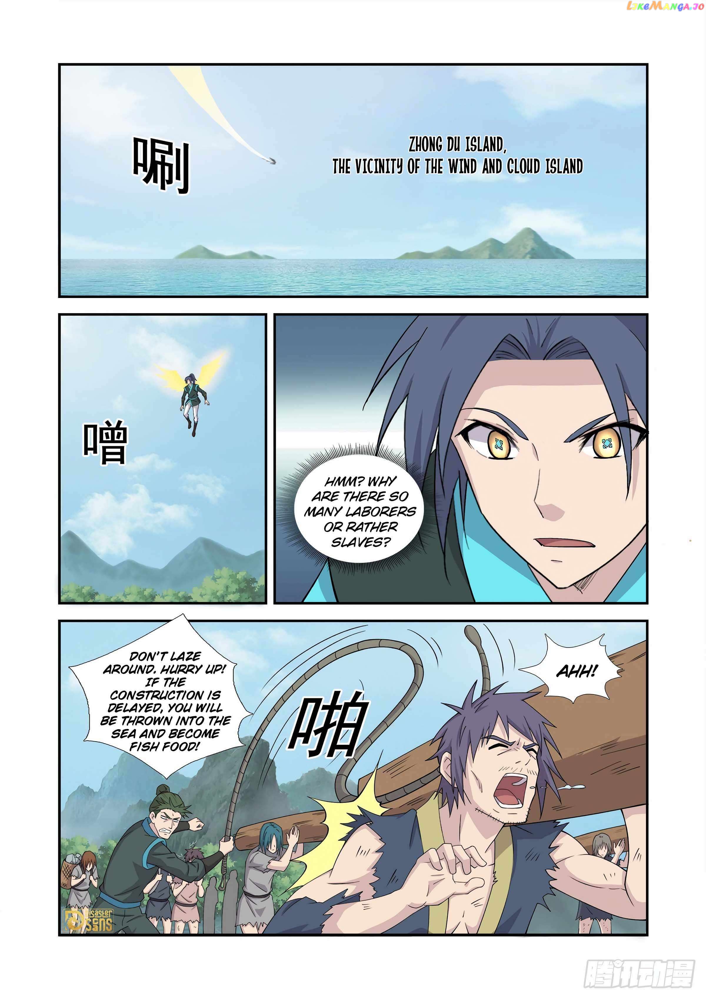 Heaven Defying Sword Chapter 455 - page 6