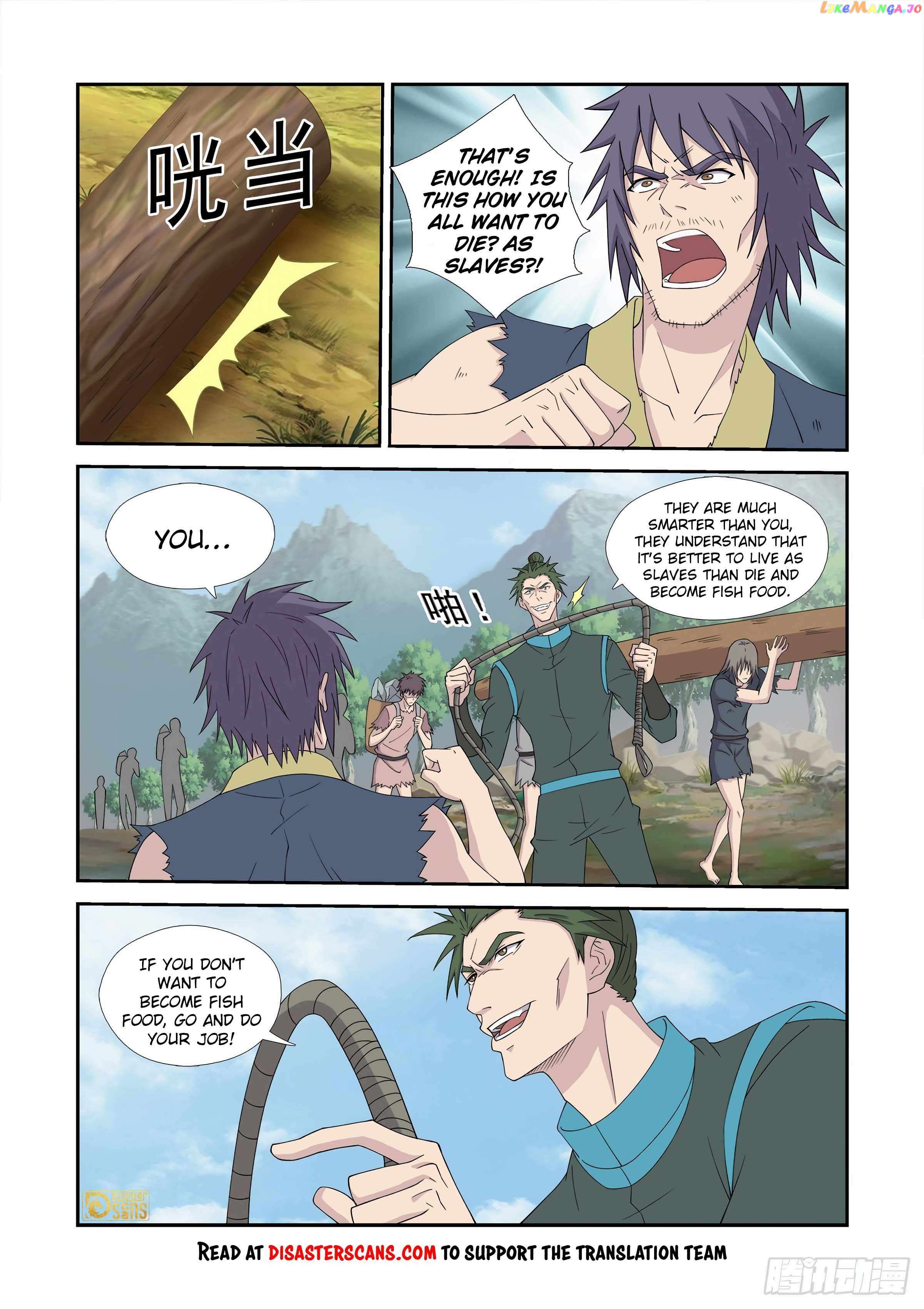 Heaven Defying Sword Chapter 455 - page 7