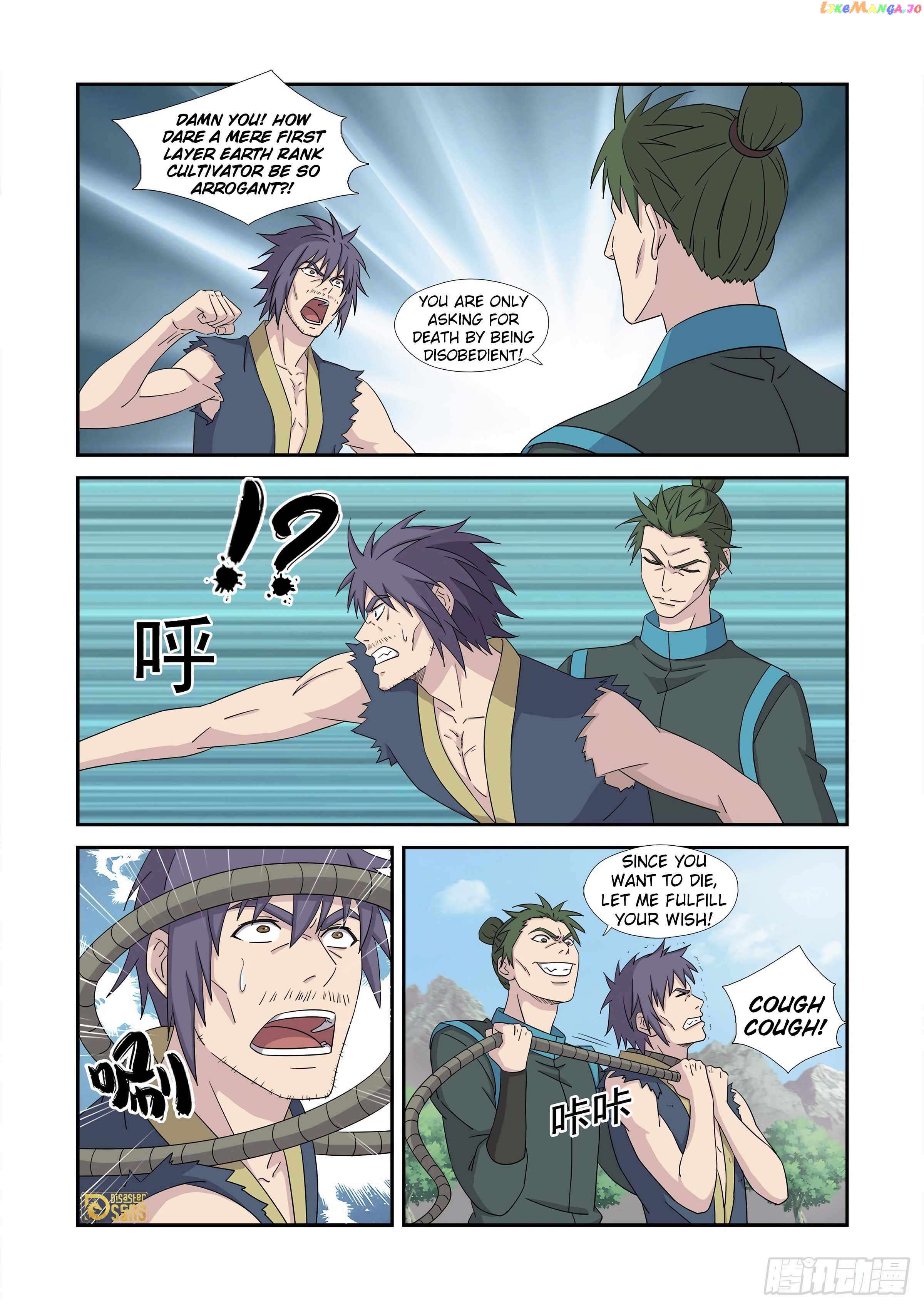 Heaven Defying Sword Chapter 455 - page 8