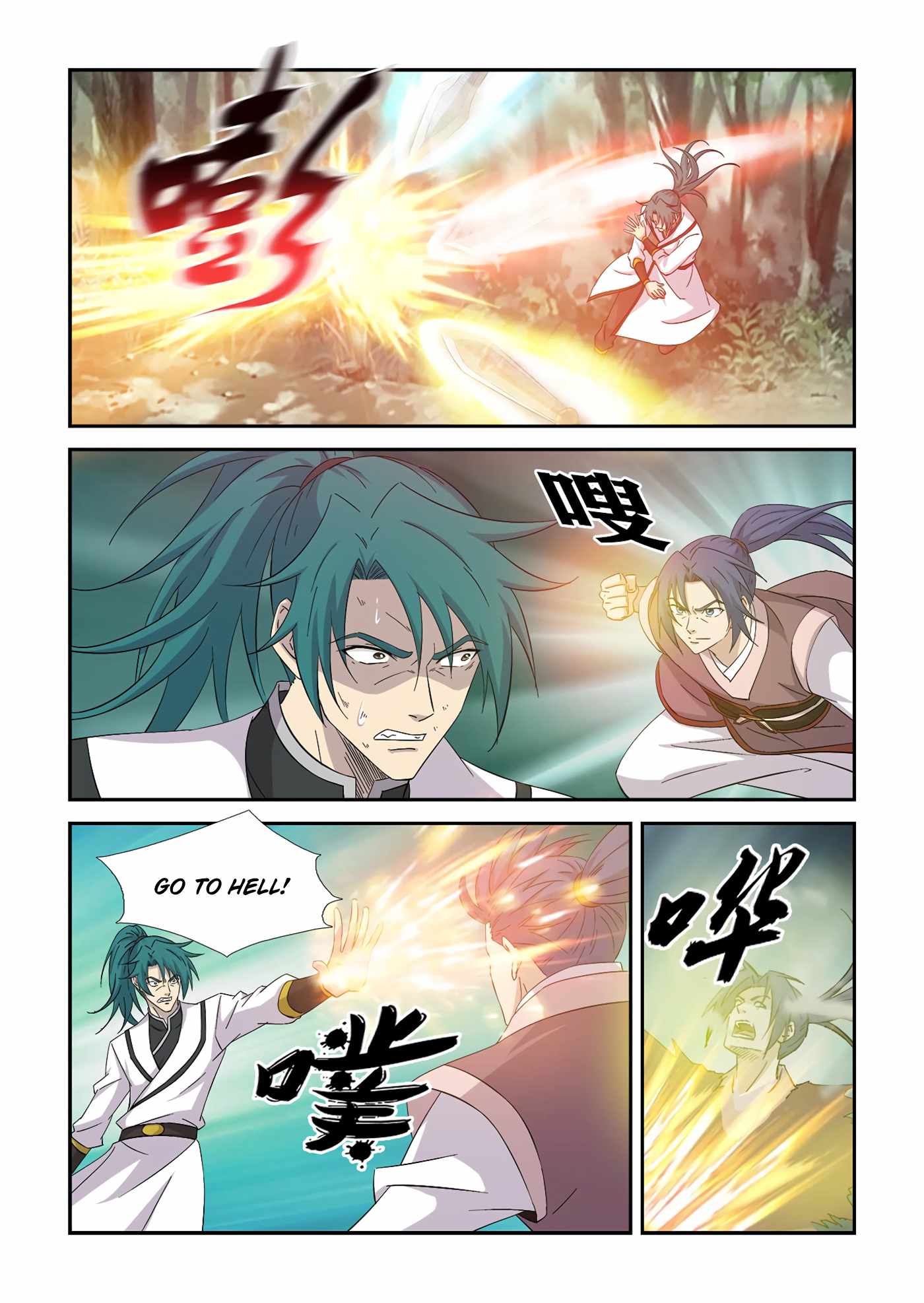 Heaven Defying Sword chapter 400 - page 7