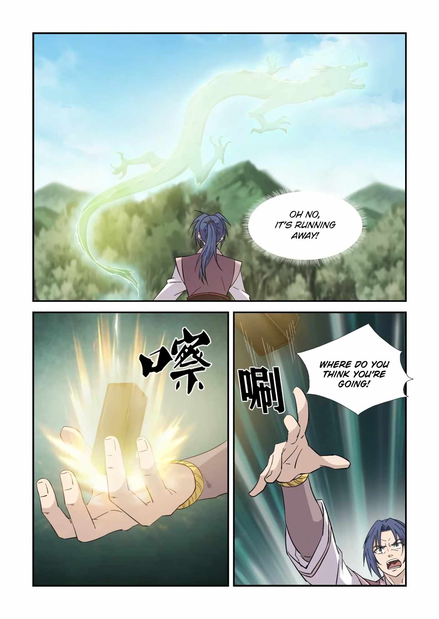 Heaven Defying Sword chapter 401 - page 4