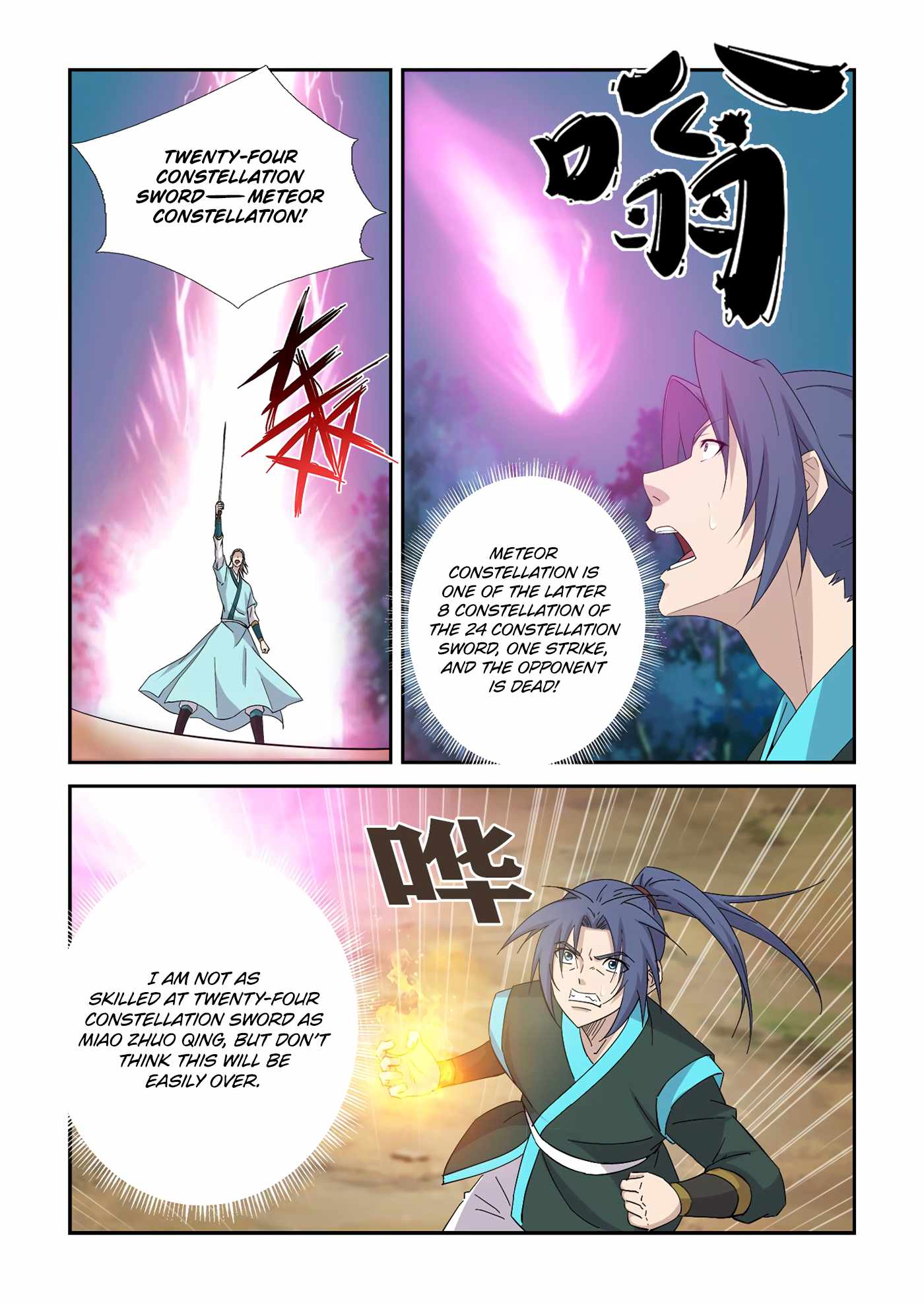 Heaven Defying Sword chapter 403 - page 8