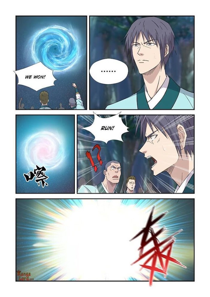 Heaven Defying Sword chapter 404 - page 11