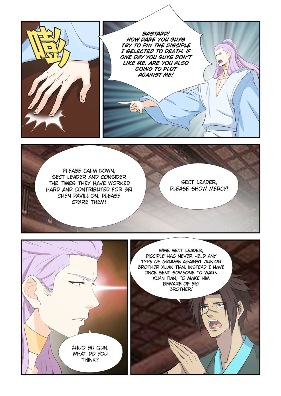 Heaven Defying Sword chapter 407 - page 9