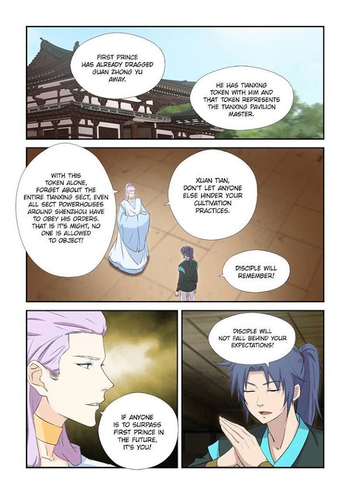 Heaven Defying Sword chapter 409 - page 4