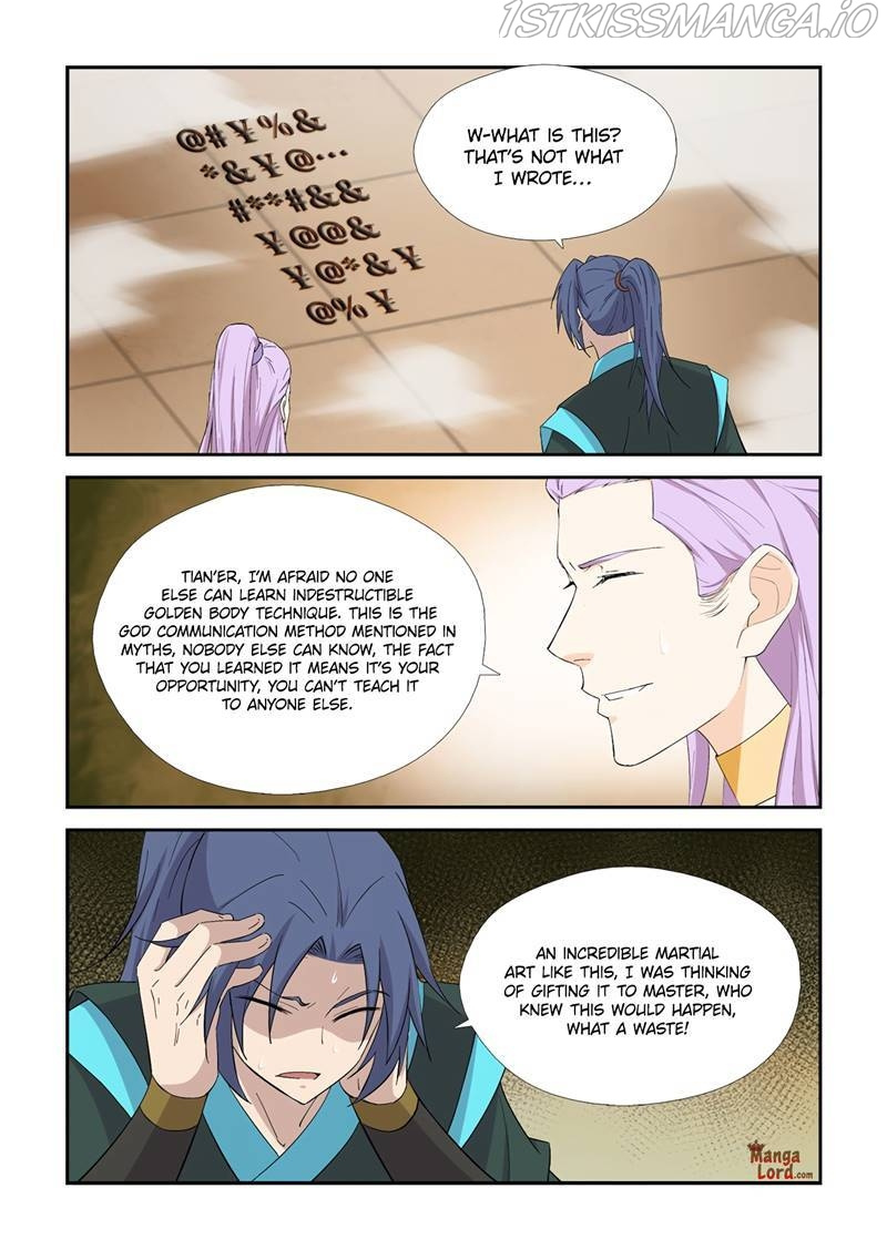 Heaven Defying Sword chapter 417 - page 8
