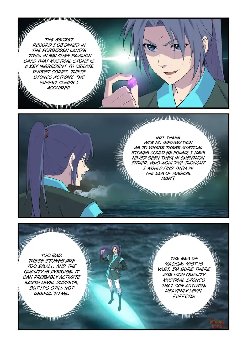 Heaven Defying Sword chapter 448 - page 7