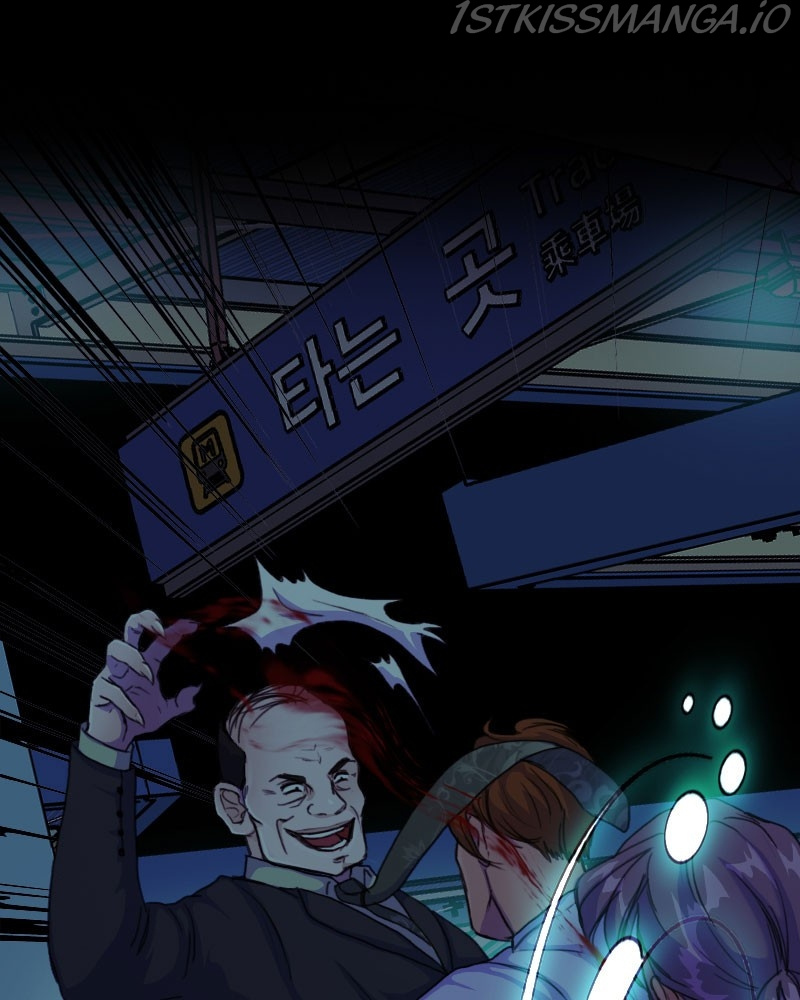Blood Reverie chapter 33 - page 67