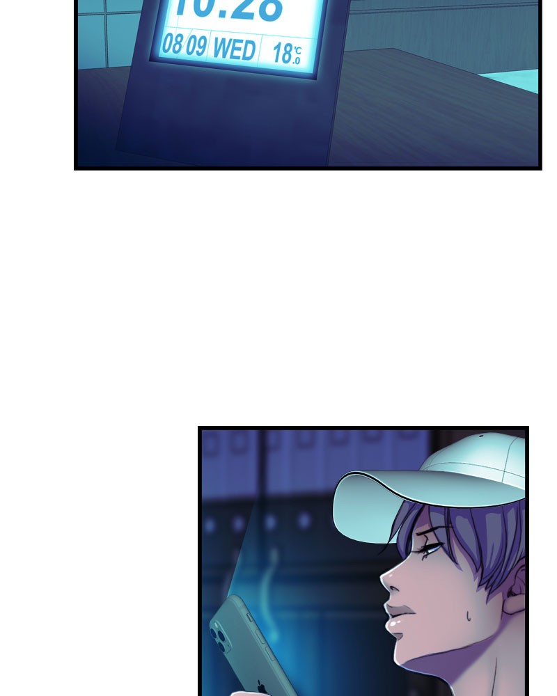 Blood Reverie chapter 3 - page 13