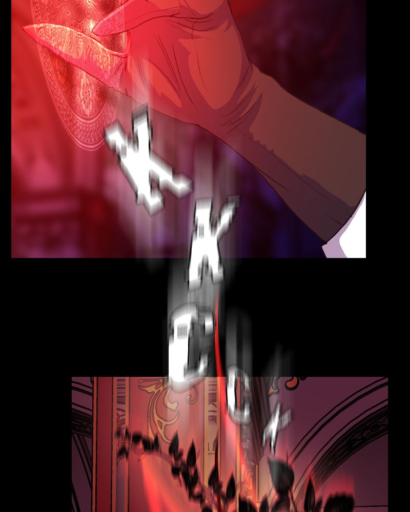 Blood Reverie chapter 7 - page 8