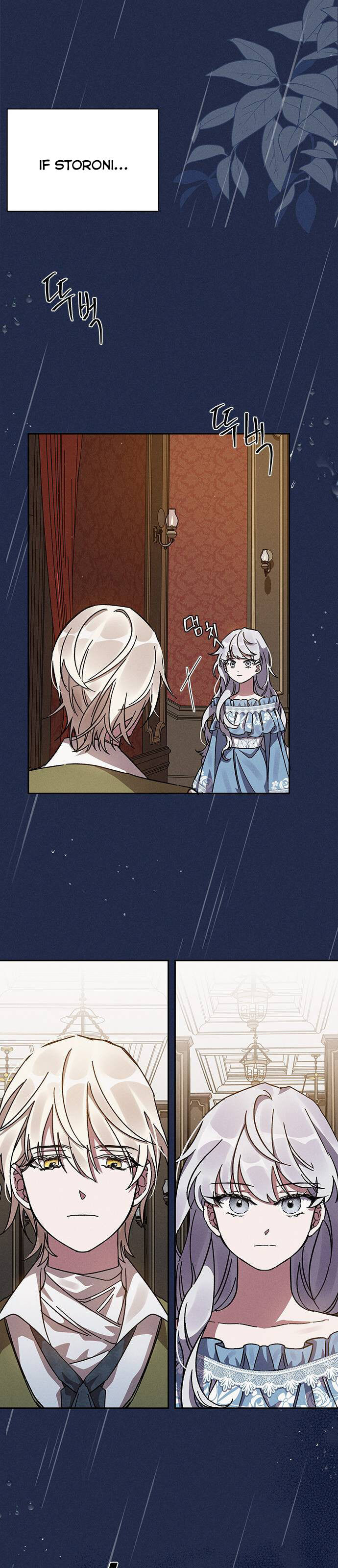 Oh, Dear Nemesis Chapter 5 - page 25