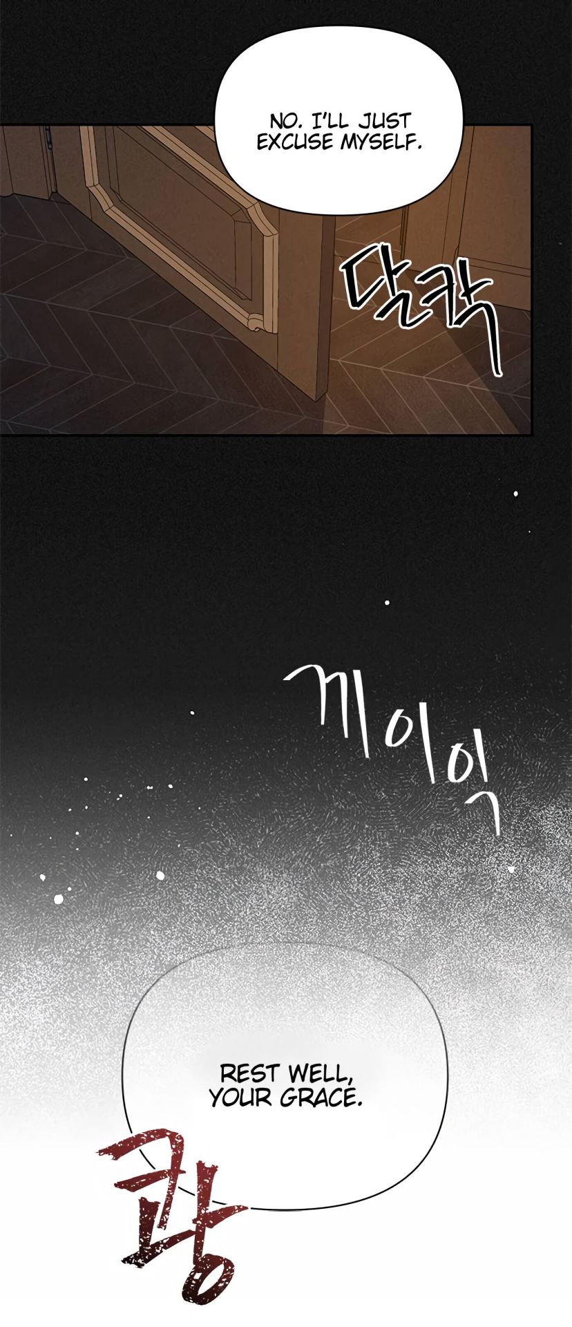 Oh, Dear Nemesis Chapter 3 - page 30