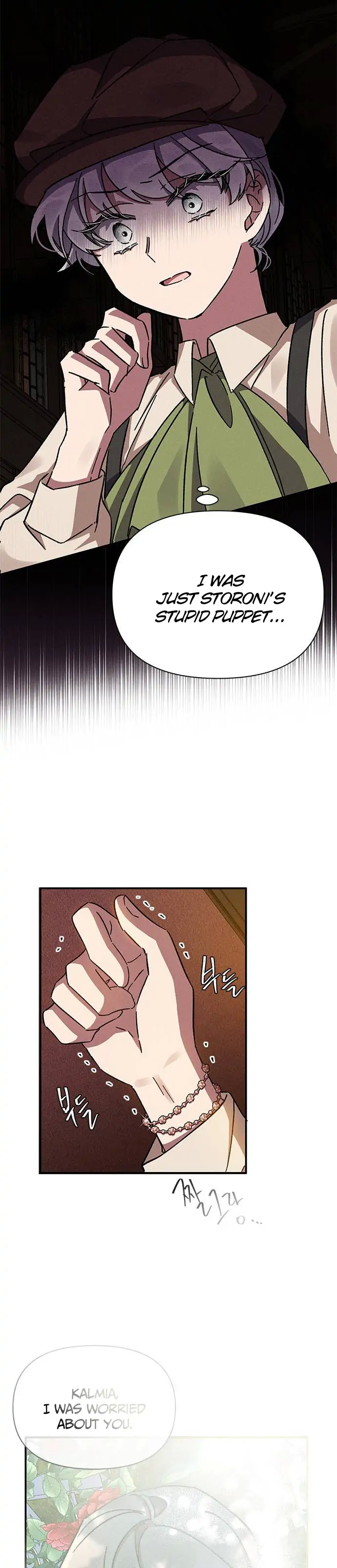 Oh, Dear Nemesis Chapter 10 - page 42