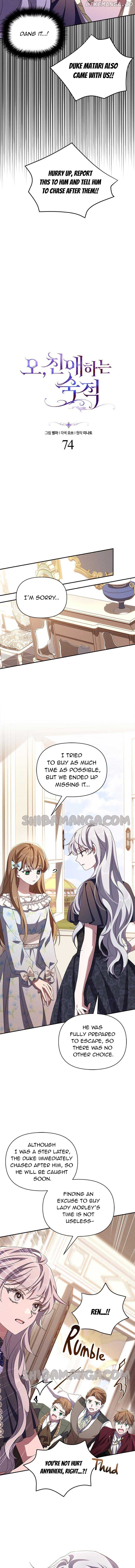 Oh, Dear Nemesis Chapter 74 - page 4