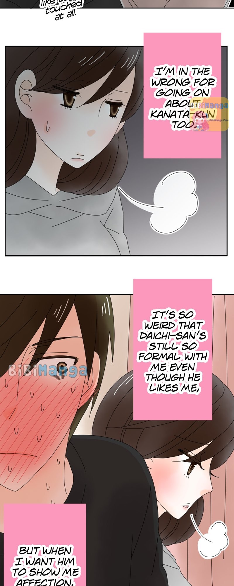 (Re)arranged Marriage chapter 25 - page 14