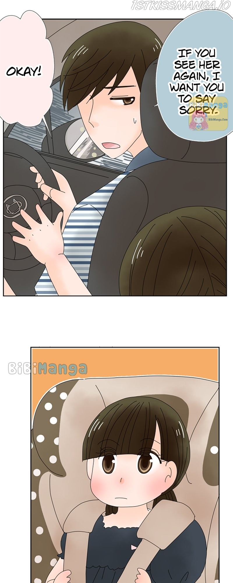 (Re)arranged Marriage Chapter 39 - page 18