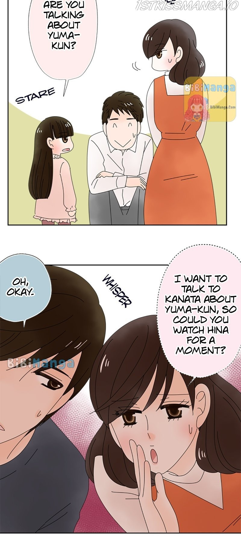 (Re)arranged Marriage chapter 89 - page 16