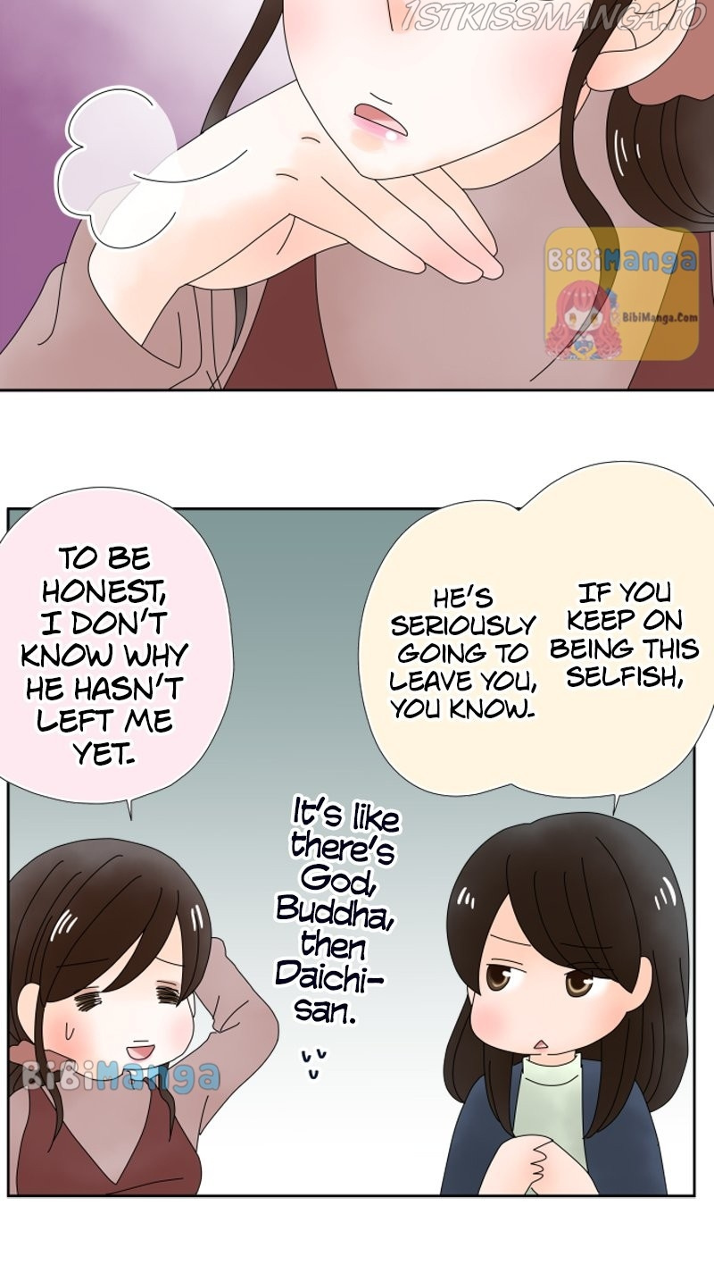 (Re)arranged Marriage chapter 63 - page 13