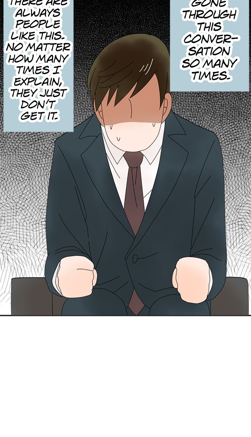 (Re)arranged Marriage chapter 20 - page 3