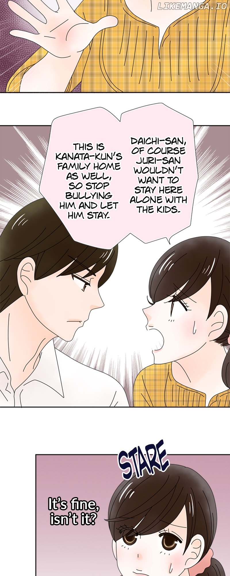 (Re)arranged Marriage Chapter 177 - page 20
