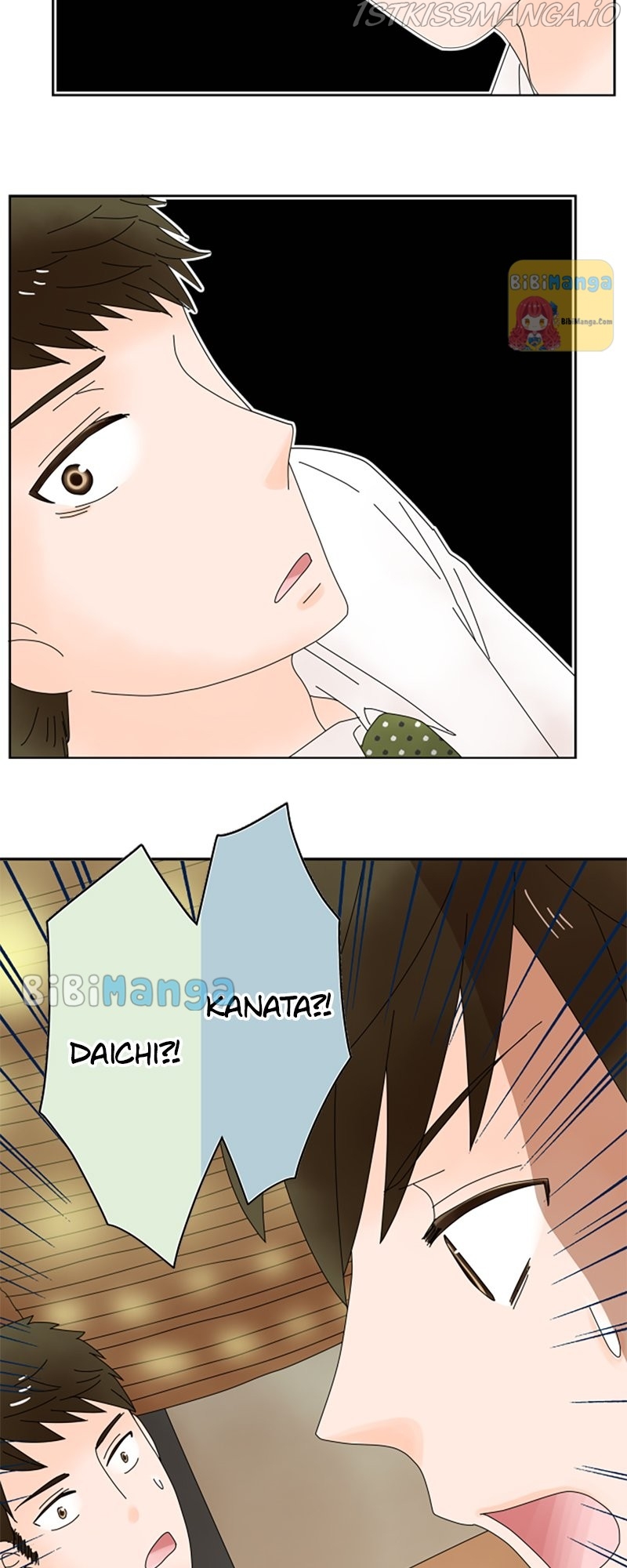 (Re)arranged Marriage Chapter 28 - page 32