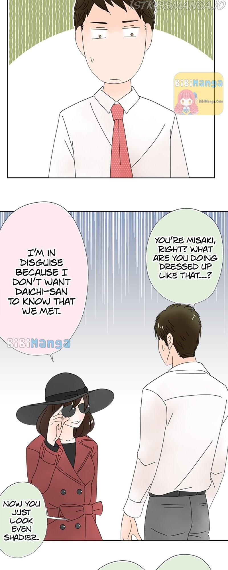 (Re)arranged Marriage chapter 85 - page 12